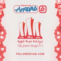 فالووریاب - خرید فالوور اینستاگرام|خدمات رایانه‌ای و موبایل|تهران, شهرک غرب|دیوار