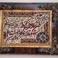 تابلو فرش ماشینی