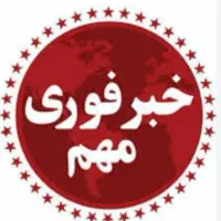استخدام راننده سرویس مدارس