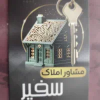 ۱۱۸متری بین انقلاب وشهرک امام