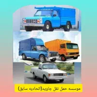 واگذاری 3دانگ دفتر باربری