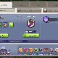 اکانت کلش آف کلنز، فقط فروش|کنسول، بازی ویدئویی و آنلاین|بانه, |دیوار