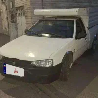 آریسان دوگانه