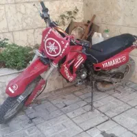 موتور تریل نامی