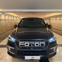 فوتون لند G7 - مدل 1402 - اقساطی