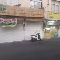 مغازه ۹۷ متر بر میدان شهید سعیدی (غیاثی)