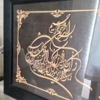 تابلو و ان یکاد