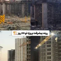 پروژه-ای-خاص-با-شرایطی-خاص-در-چیتگر