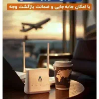 اینترنت پرسرعت قابل حمل شاتل-بدون نیاز به سیم تلفن|مودم و تجهیزات شبکه|زیرکوه, |دیوار