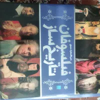 کتاب فیلسوفان تاریخ‌ساز مصور سایان