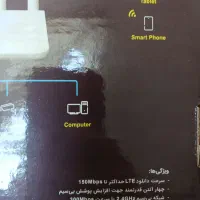 وای فای مارک neterbit نو|مودم و تجهیزات شبکه|بندر انزلی, شاکوچه|دیوار