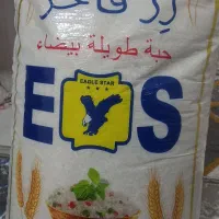 برنج  رزفاخر وروغن الدار وچای