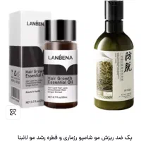پک ضد ریزش رزماری اصلی