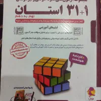 ۳۲ استان نو