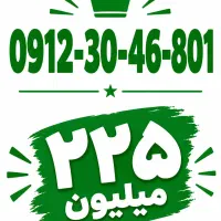 0912-30-46-801
