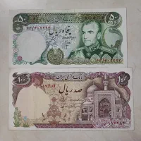 ۲ عدد اسکناس قدیمی