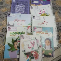 کتاب پنجم دبستان و اول دبستان