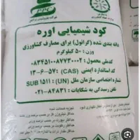 کود شیمیایی 1150