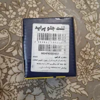 لنت جلو و عقب پراید امکو