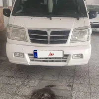 ون‌دلیکا‌شخصی