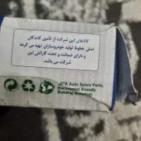 بلبرینگ کلاج پیکان ورآ|قطعات یدکی و لوازم جانبی|تهران, مجیدآباد|دیوار