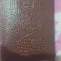 مدارک پیدا شده