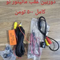 مانیتور و قاب ۱۱ و ۷  مانیتور شاهین|قطعات یدکی و لوازم جانبی|کرج, شاهین‌ویلا|دیوار