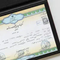 دیپلم فوری وغیرحضوری.بااستعلام.آموزش پرورشی وآسان.