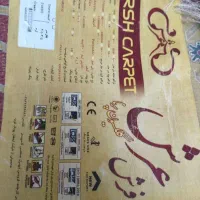 فرش ۶ متری|فرش|ماهدشت, |دیوار