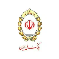 وام مهربانی بانک ملی