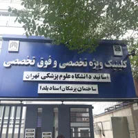 تابلو و نما کامپوزیت حروف چلنیوم تبلیغات تابلوسازی|خدمات پیشه و مهارت|اسلام‌شهر, زرافشان|دیوار