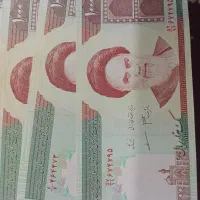 کلکسیون