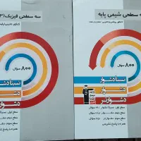 کتاب های قلم چی