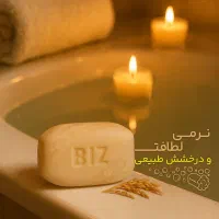 لوازم ارایشی بهداشتی مراقبتی