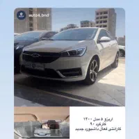 اریزو ۵ داشبورد جدید