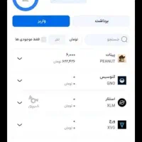 580هزارجایزه نقد