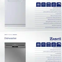 لوازم خانگی|سایر لوازم برقی|مشهد, الهیه|دیوار