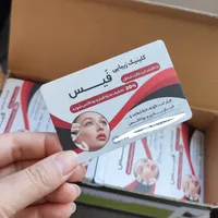 کارت ویزیت وفاداری|خدمات رایانه‌ای و موبایل|سنندج, |دیوار