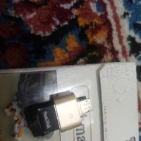 فلش مموری رم