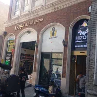 اجاره مغازه از مالک|اجارهٔ مغازه و غرفه|تهران, منیریه|دیوار