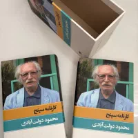 فروش کتاب دست دوم در حد نو