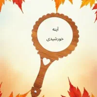 کلیه وسایل 9000 تومان|حراج|شیراز, فرهنگ شهر|دیوار