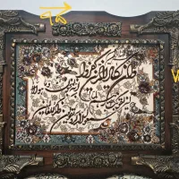 تابلو فرش ماشینی