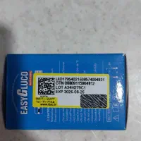 نوار تست قند خون 50 عددی ،پلمپ|آرایشی، بهداشتی، درمانی|دوگنبدان, |دیوار