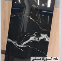 سرامیک پرسلان های لوکس و اقتصادی|مصالح و تجهیزات ساختمان|جم, |دیوار