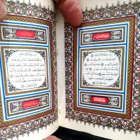 قرآن کریم و مفاتیح جیبی قدیمی