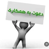 نیازمند یک نیروی خانم جهت کافی نت