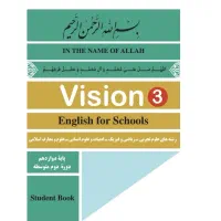 تدریس خصوصی زبان ۷ و ۸ و ۹ و ۱۰ و ۱۱ و ۱۲ و پیش|خدمات آموزشی|قم, پردیسان|دیوار