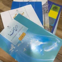 کتب درسی پایه  هفتم|کتاب و مجله آموزشی|قم, کلهری|دیوار