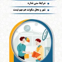 کار در منزل، شیرازهمکاری در فروش محصولات ویتالند